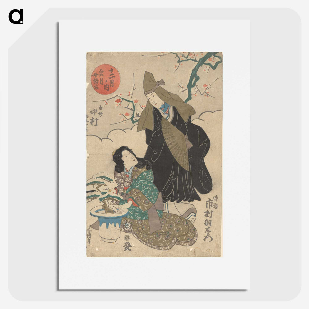 2-3_Utagawa-Kuniyoshi_picture