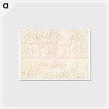 アートポストカード-Land Surveying
 - エジプト美術史 Postcard.