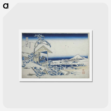 アートポストカード-Hokusai's Morning after a Snowfall at Koishikawa - 葛飾 北斎 Postcard.