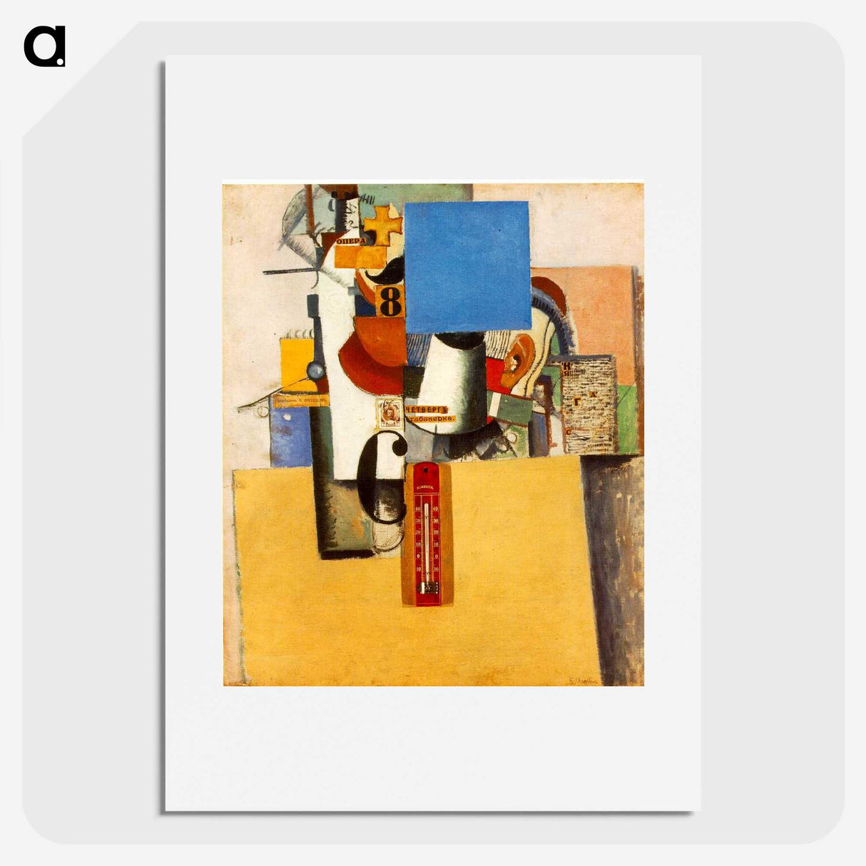 2-40_Kazimir-Malevich_picture