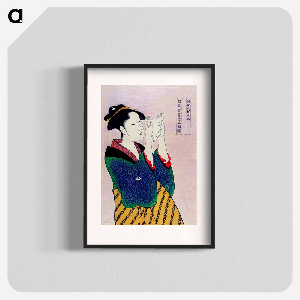 Fumiyomu Onna - 喜多川 歌麿 Poster.