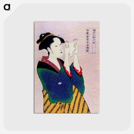 アートポストカード-Fumiyomu Onna - 喜多川 歌麿 Postcard.
