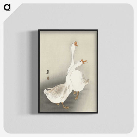 2-40_Ohara-Koson_blk-crop