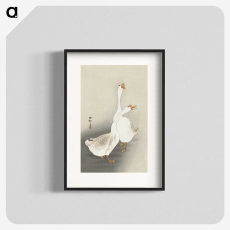 2-40_Ohara-Koson_blk