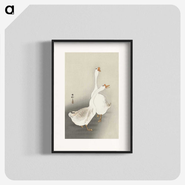 2-40_Ohara-Koson_blk