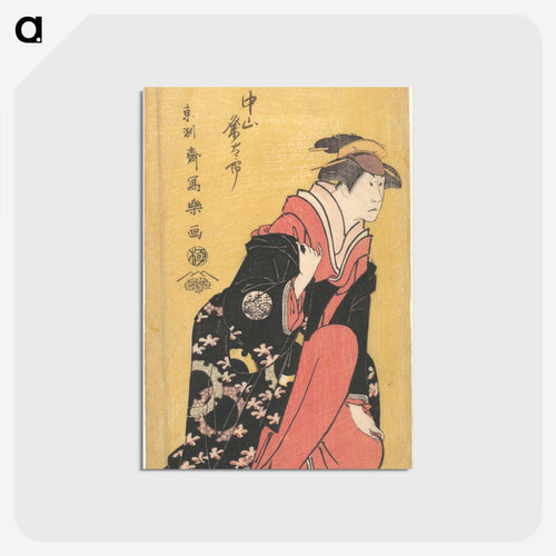 二代目中山富三郎の слугая - 東洲斎 写楽 Postcard.