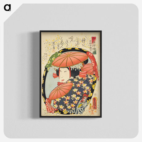 2-40_Utagawa-Kunisada_blk-crop