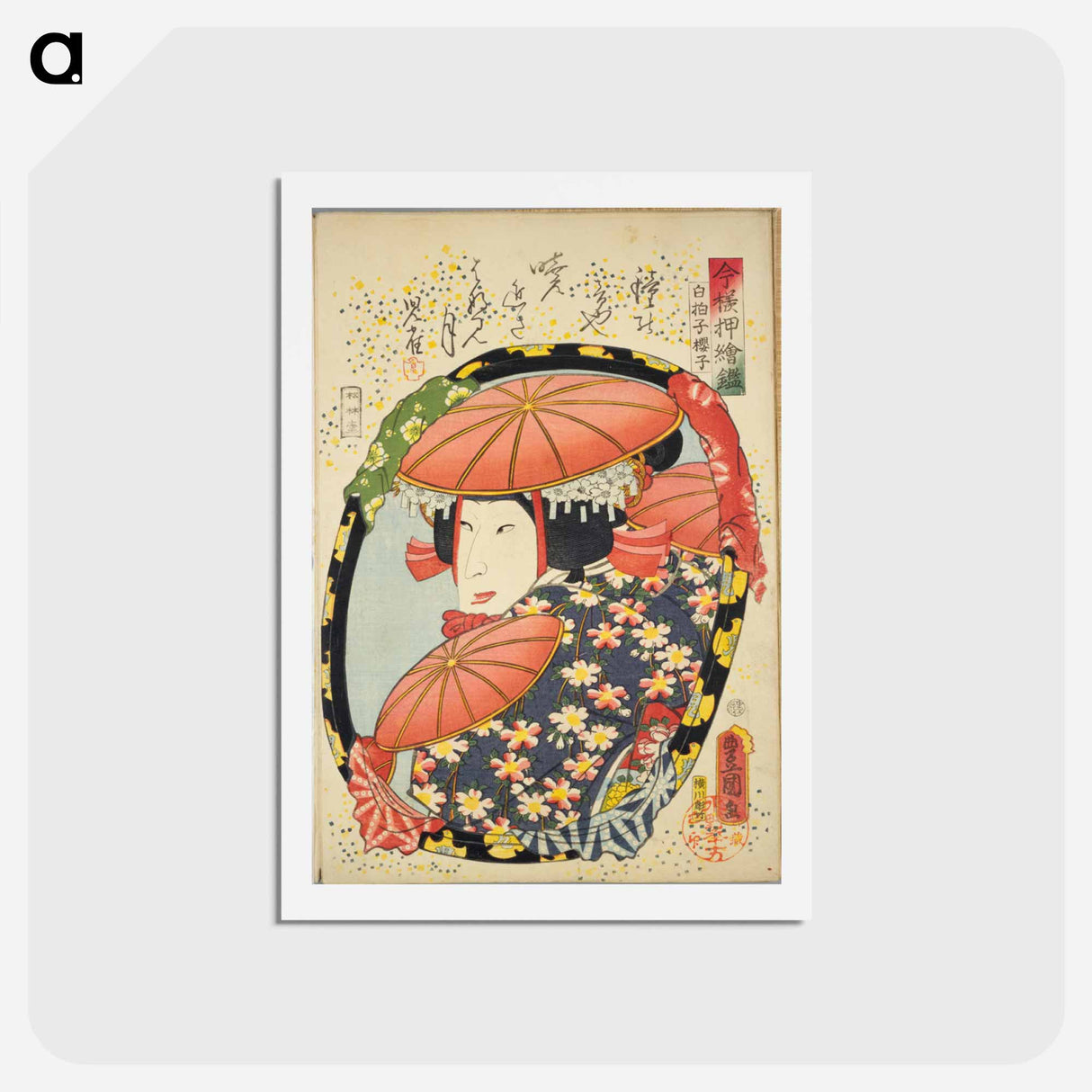アートポストカード-Azuma Nishiki-e
 - 歌川 国貞 Postcard.