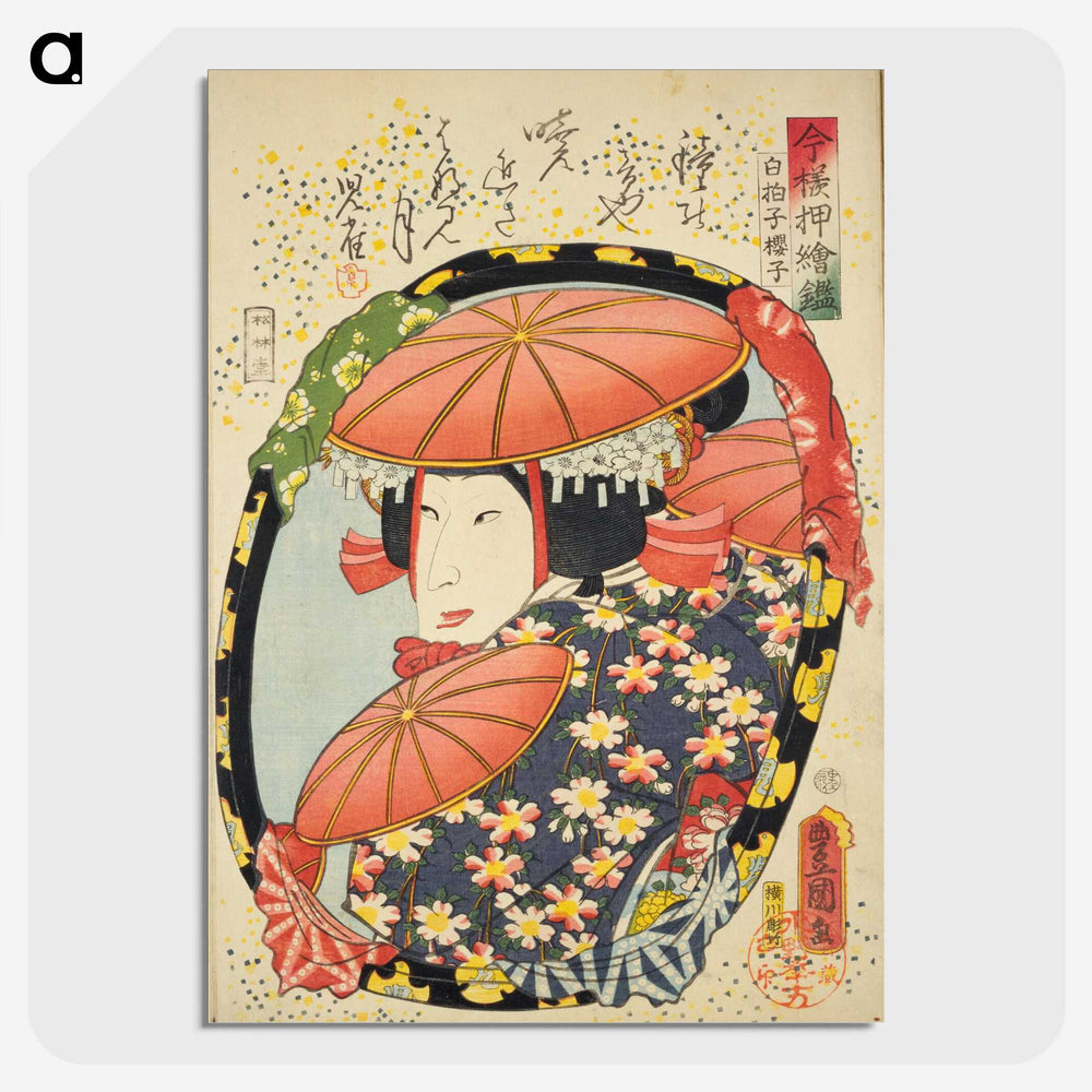 2-40_Utagawa-Kunisada_picture-crop