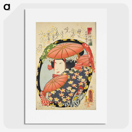 2-40_Utagawa-Kunisada_picture