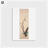 アートポストカード-Plum Blossoms - 神坂 雪佳 Postcard.
