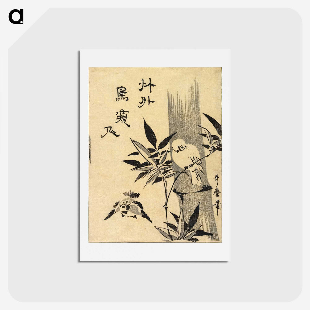 2-41_Kitagawa-Utamaro_hagaki