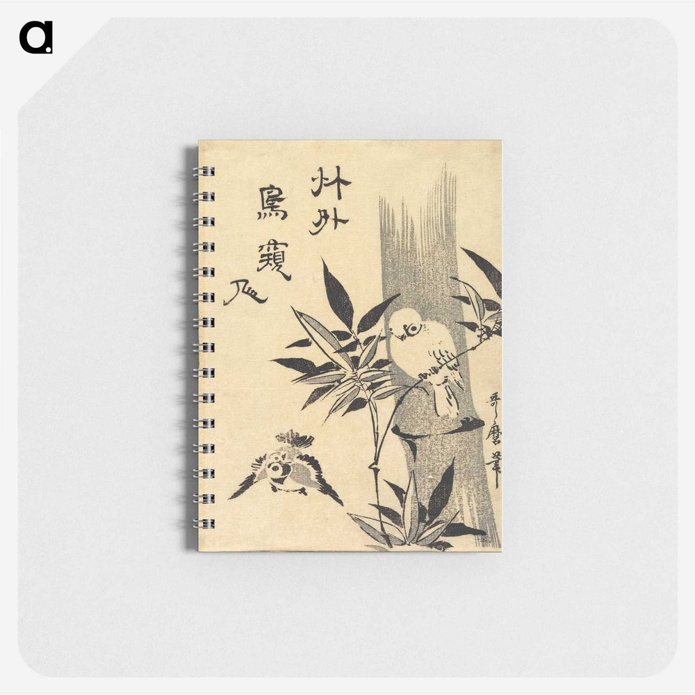 2-41_Kitagawa-Utamaro_memo