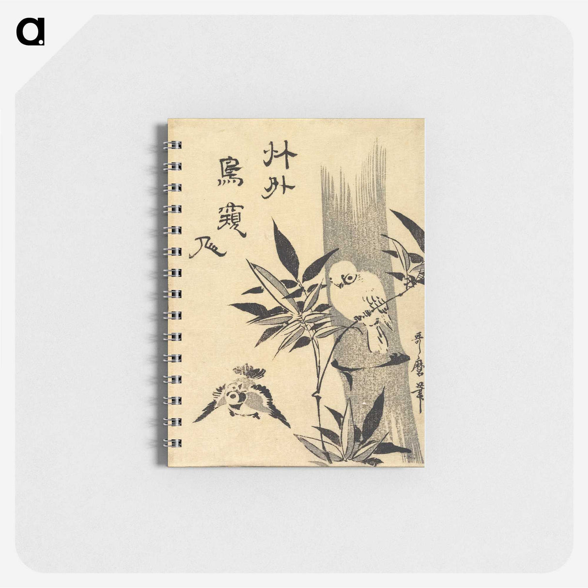 2-41_Kitagawa-Utamaro_memo