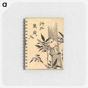 アートメモ帳-Sparrows on Bamboo Branch - 喜多川 歌麿 Memo.