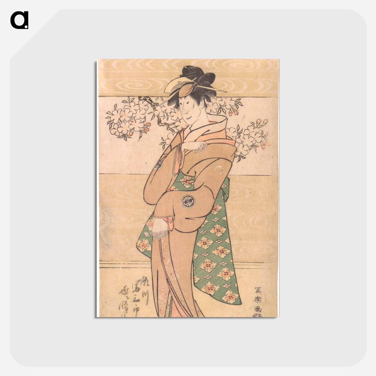 アートポストカード-Actor Segawa Tomisaburo II as the Geisha Asaka - 東洲斎 写楽 Postcard.