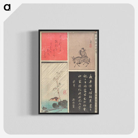 2-41_Utagawa-Hiroshige_blk-crop