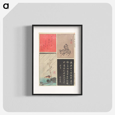 2-41_Utagawa-Hiroshige_blk