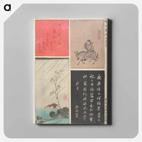 アートパネル-Harimaze, Four Images
 - 歌川 広重 Canvas.