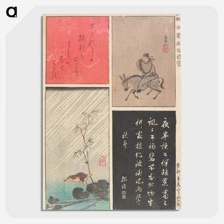 2-41_Utagawa-Hiroshige_picture-crop