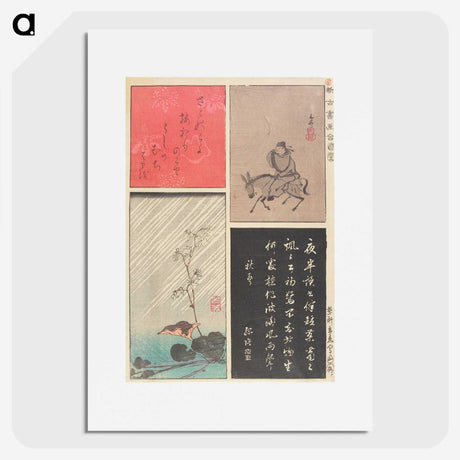 2-41_Utagawa-Hiroshige_picture