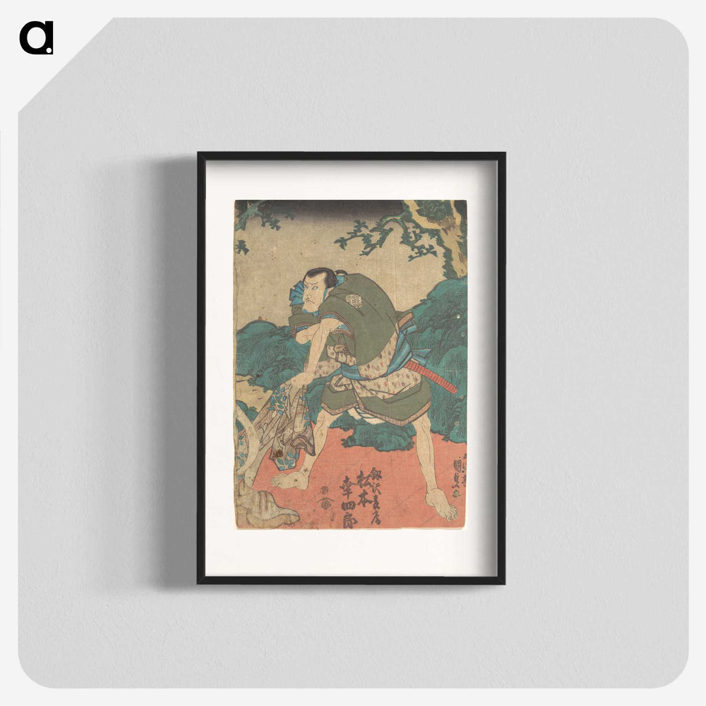 2-41_Utagawa-Kunisada_blk