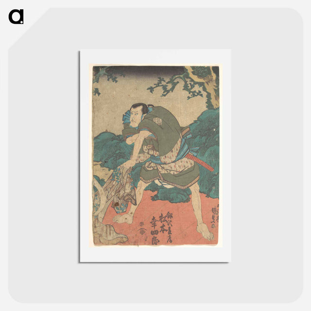 アートポストカード-Utagawa Kunisada Print
 - 歌川 国貞 Postcard.