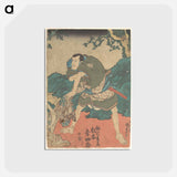 アートポストカード-Utagawa Kunisada Print
 - 歌川 国貞 Postcard.