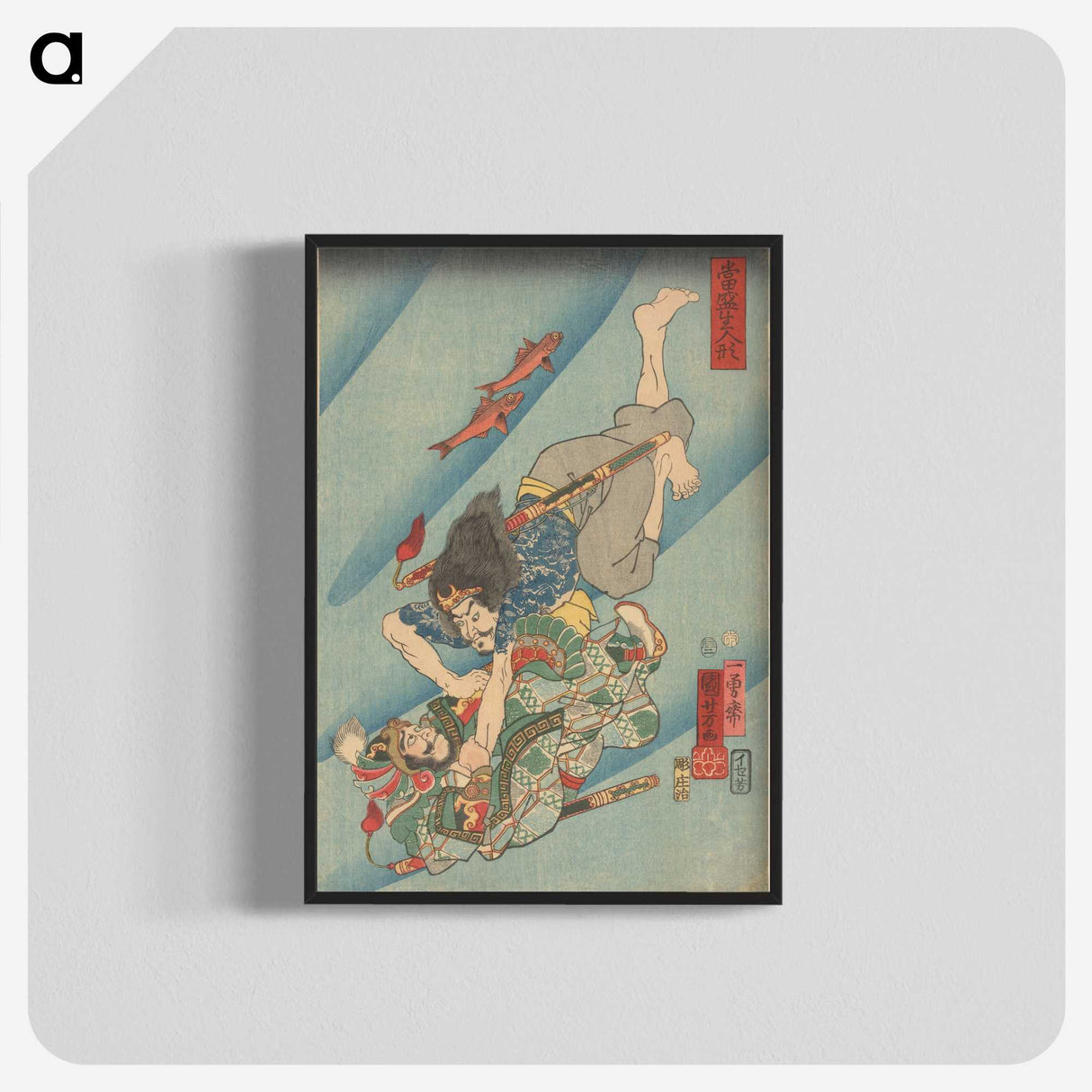 2-41_Utagawa-Kuniyoshi_blk-crop