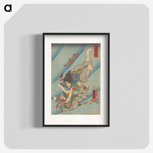2-41_Utagawa-Kuniyoshi_blk