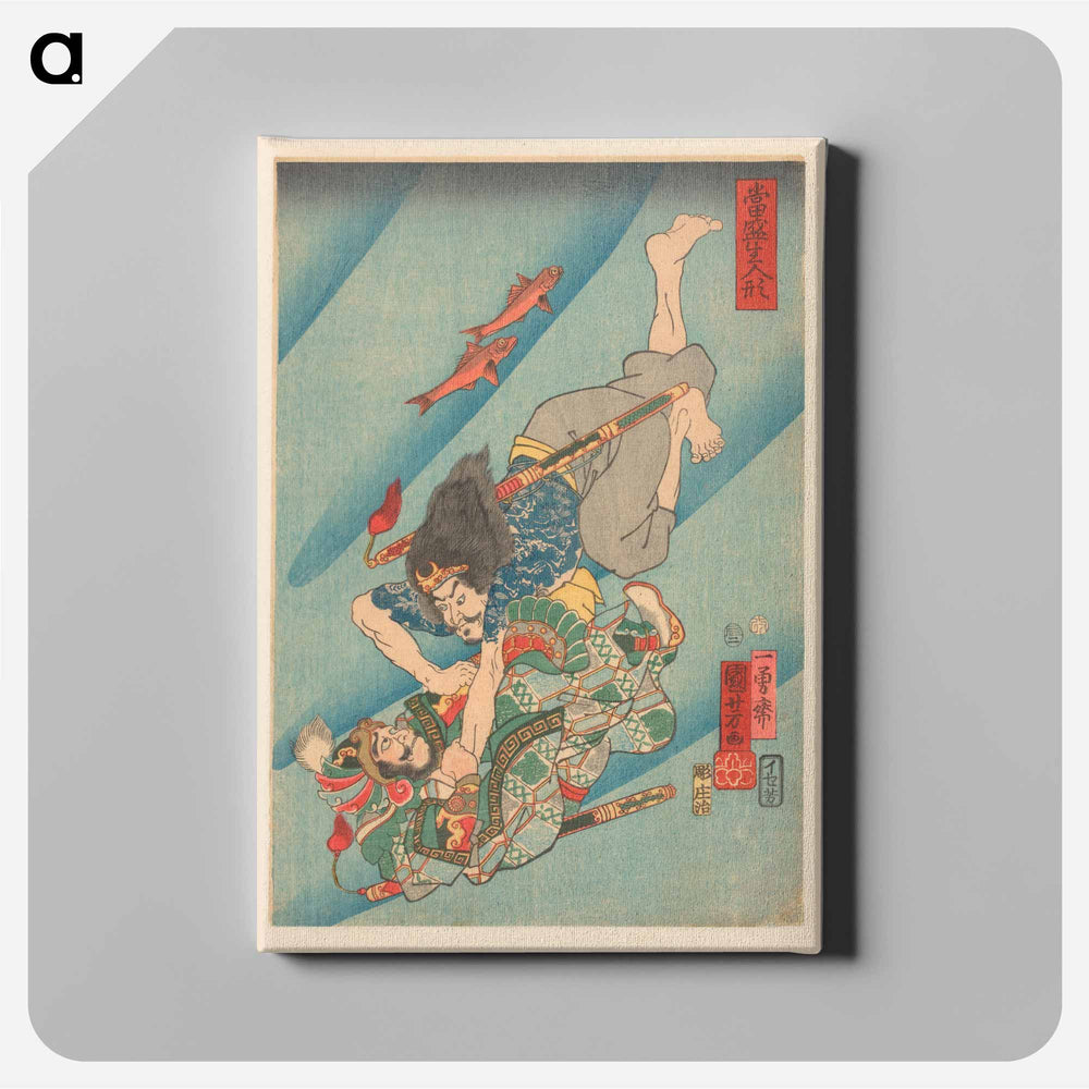 Genshogô fighting under water - 歌川 国芳 Canvas.