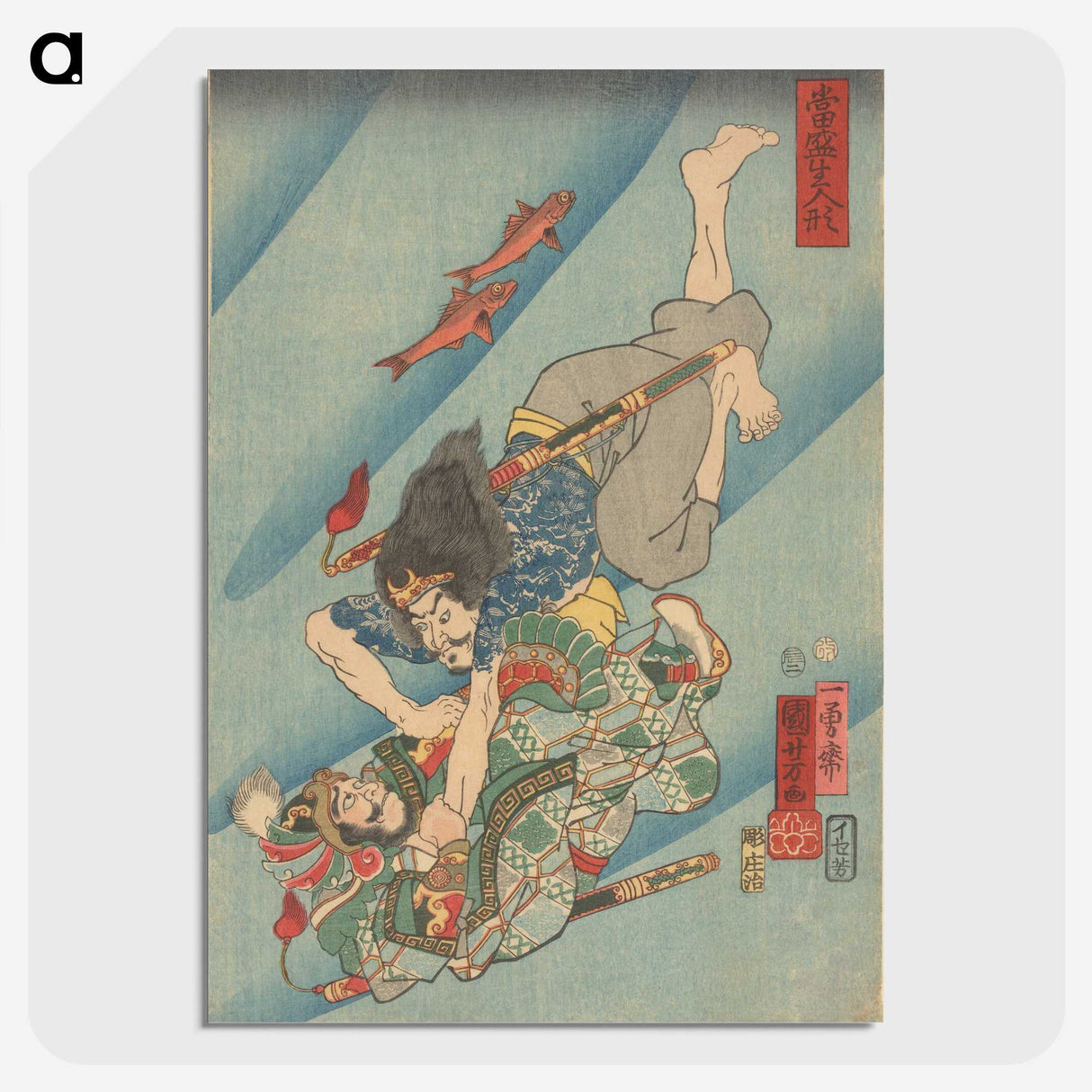 2-41_Utagawa-Kuniyoshi_picture-crop