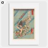 Genshogô fighting under water - 歌川 国芳 Poster.