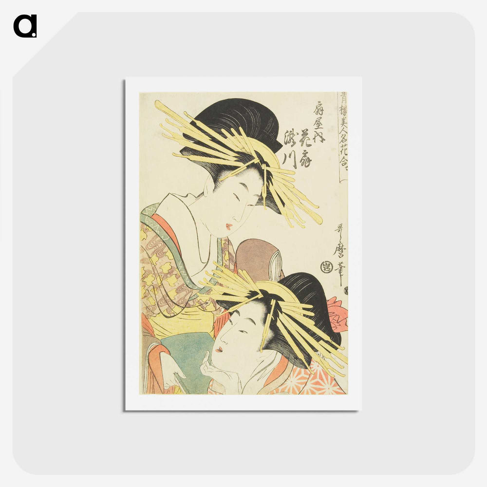 2-42_Kitagawa-Utamaro_hagaki