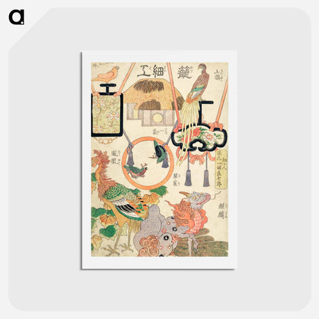 アートポストカード-Basketry Work by Ichida Shōshichirō of Naniwa
 - 歌川 広重 Postcard.