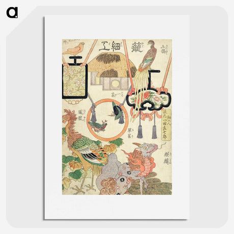 2-42_Utagawa-Hiroshige_picture