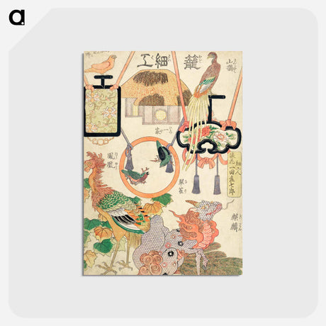 アートポストカード-Basketry Work by Ichida Shōshichirō of Naniwa
 - 歌川 広重 Postcard.
