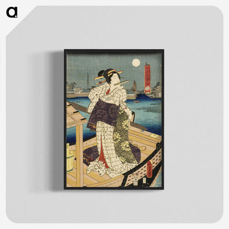 2-42_Utagawa-Kunisada_blk-crop