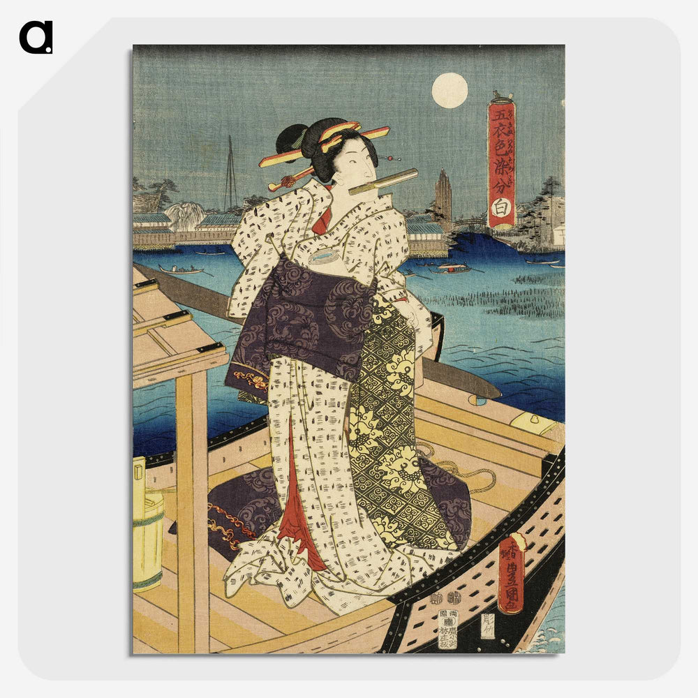 2-42_Utagawa-Kunisada_picture-crop