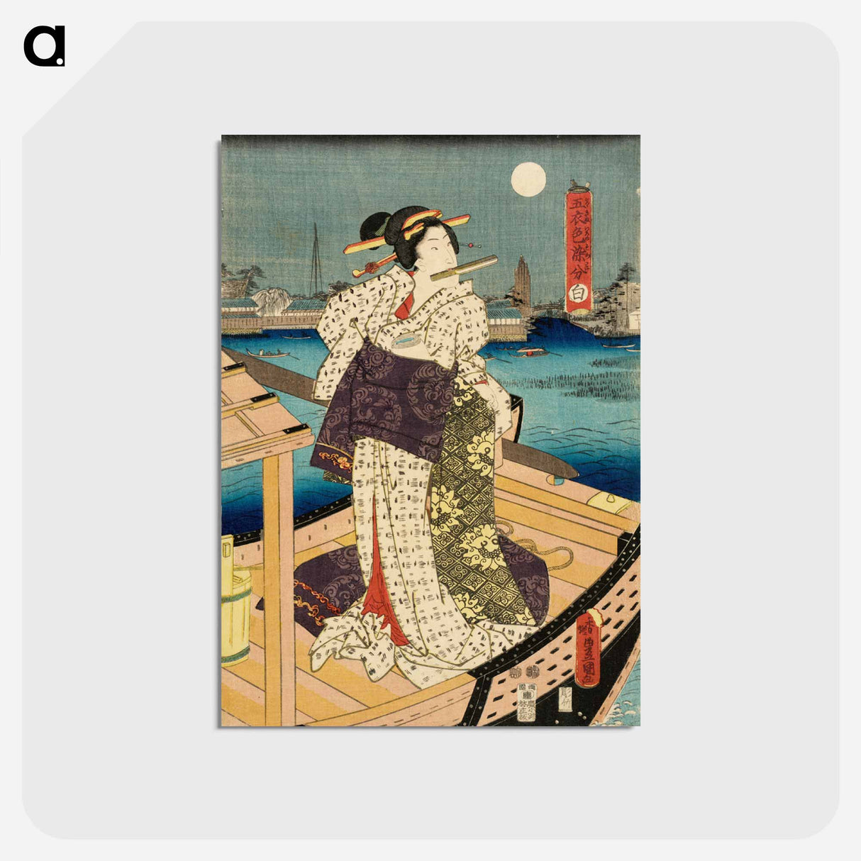 アートポストカード-White
 - 歌川 国貞 Postcard.