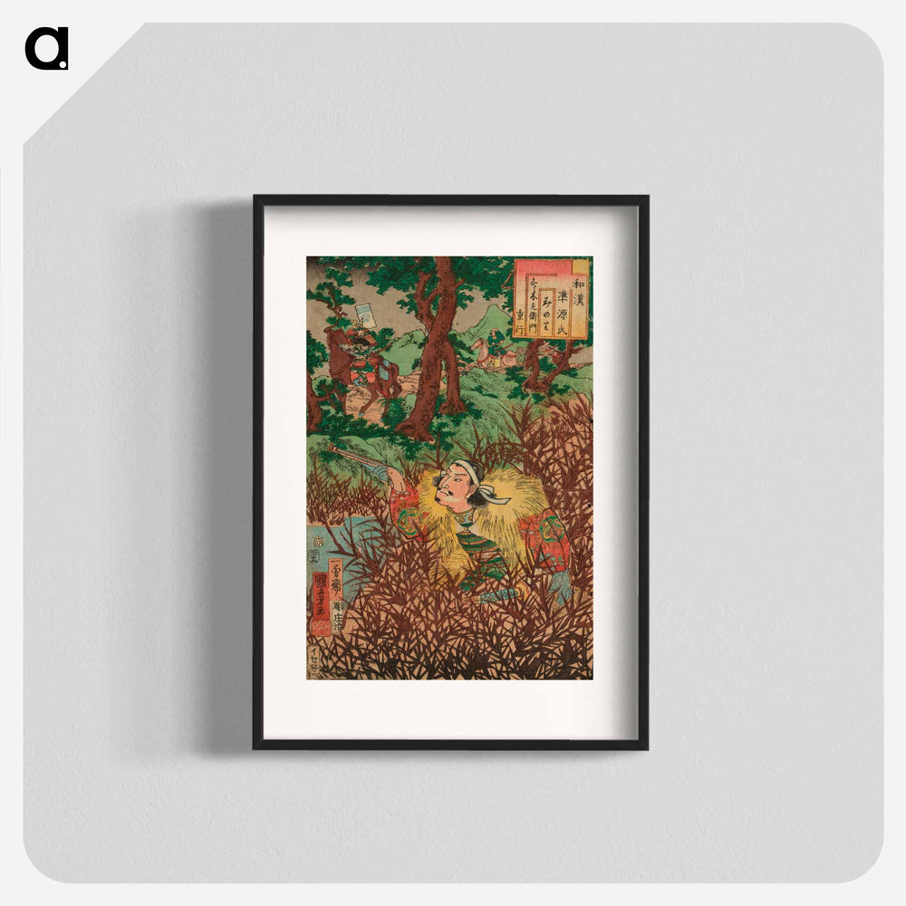 Minori: Suzuki Saemon Shigeyuki, from the series “Japanese and Chinese Comparisons for the Chapters of Genji” - 歌川 国芳 Poster.