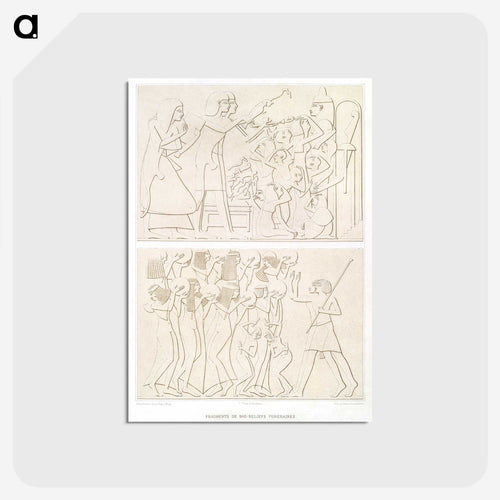 葬祭用浮き彫り - エジプト美術史 Postcard.