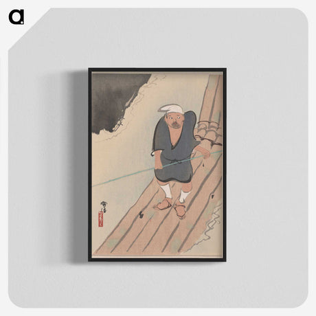 2-43_Kamisaka-Sekka_blk-crop