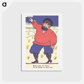 アートポストカード-Vividly, we took Galich - カジミール マレーヴィチ Postcard.