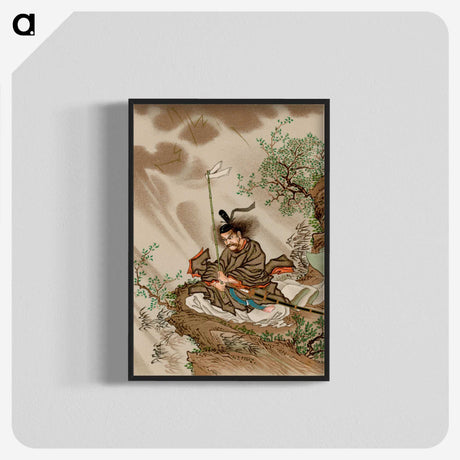 2-43_The-Ornamental-Arts-of-Japan_blk-crop