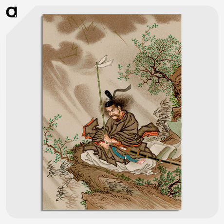2-43_The-Ornamental-Arts-of-Japan_picture-crop