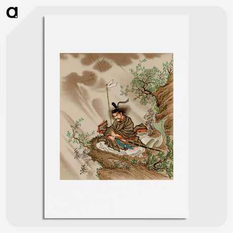 2-43_The-Ornamental-Arts-of-Japan_picture