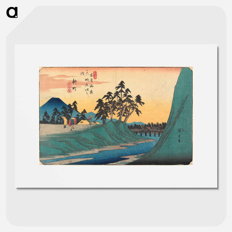 アートポスター-Ichiryūsai Artist's Seal
 - 歌川 広重 Poster.