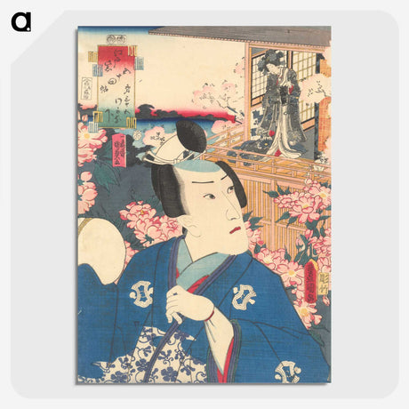2-43_Utagawa-Kunisada_picture-crop