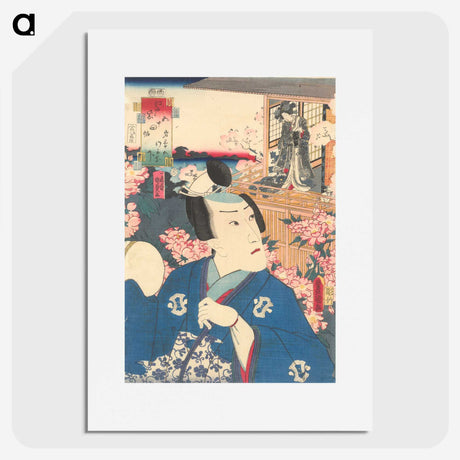 2-43_Utagawa-Kunisada_picture